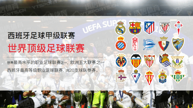 前锋替补登场首球建功，提高信任度